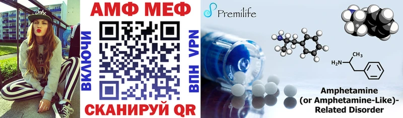 Amphetamine 98%  Кола 
