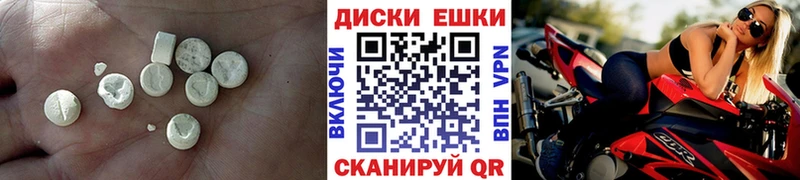 наркошоп  Кола  ЭКСТАЗИ диски 