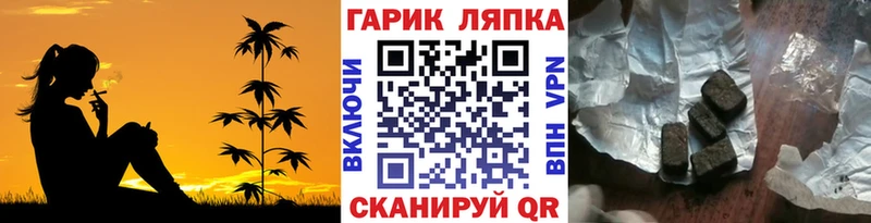 ГАШИШ Ice-O-Lator  сколько стоит  Кола 