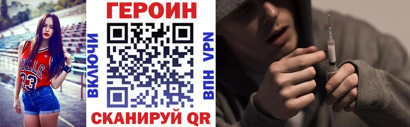 мега tor  Кола  ГЕРОИН герыч 