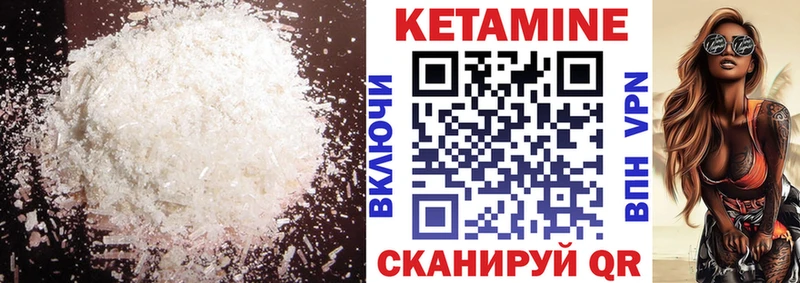 купить   Кола  КЕТАМИН ketamine 