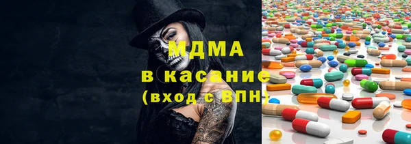 трава Магас