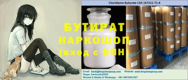 марки nbome Майский
