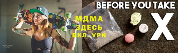 марки nbome Майский