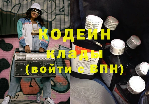 метадон Медногорск