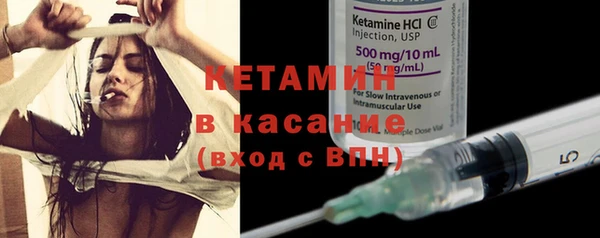 трава Магас