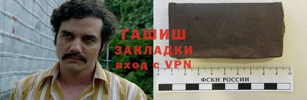 марки nbome Майский