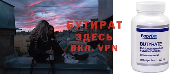 марки nbome Майский