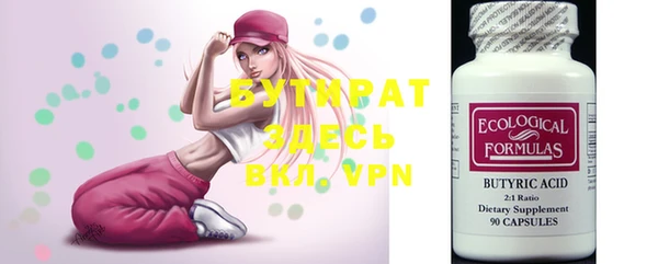 марки nbome Майский
