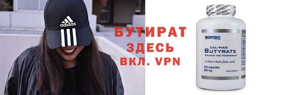 марки nbome Майский