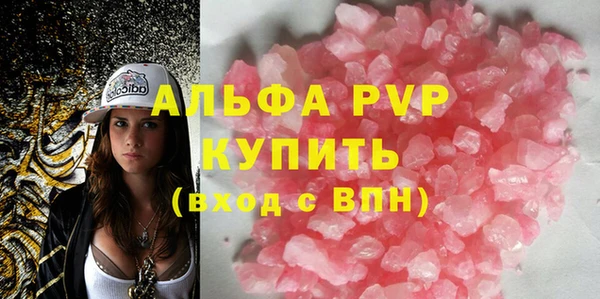 трава Магас