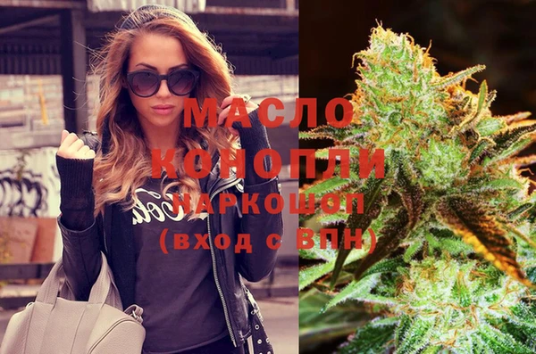 марки nbome Майский