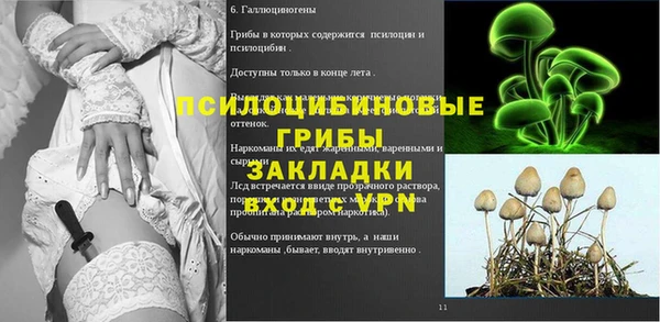 марки nbome Майский