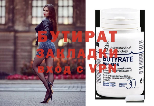 марки nbome Майский
