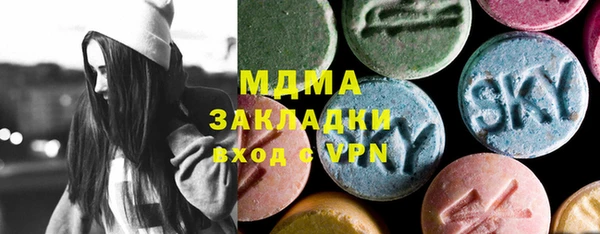 трава Магас