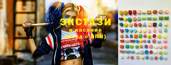 трава Магас