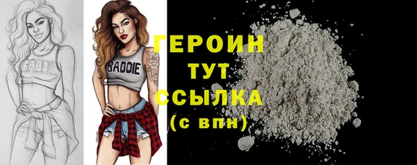 марки nbome Майский