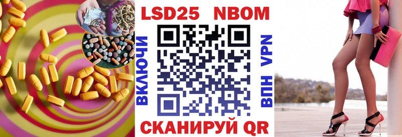 Лсд 25 экстази кислота Кола