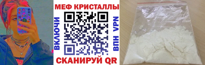 МЕФ 4 MMC  Кола 