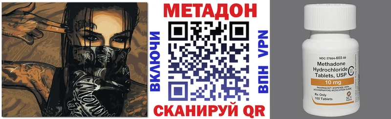 МЕТАДОН мёд  mega как зайти  Кола 