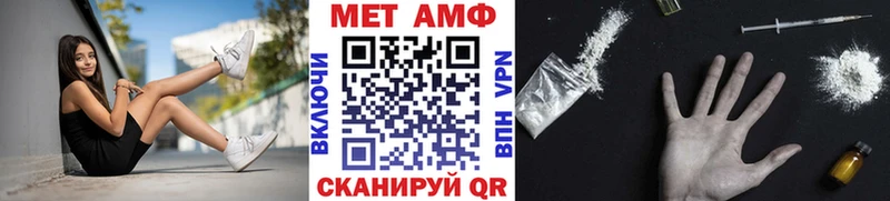 МЕТАМФЕТАМИН Methamphetamine купить наркотики сайты Кола