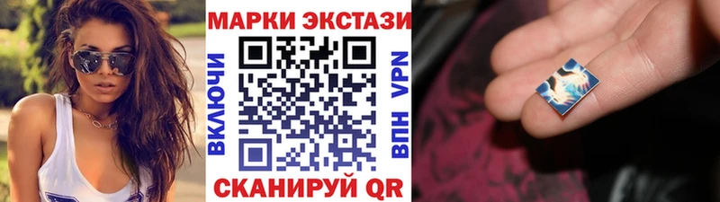 Наркотические марки 1,8мг  Кола 